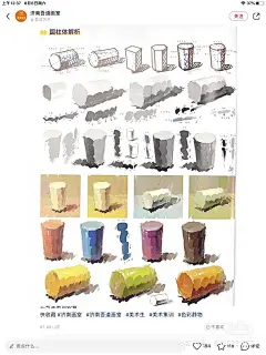 (1 封私信 / 16 条消息) 首页 - 知乎 : 知乎，中文互联网高质量的问答社区和创作者聚集的原创内容平台，于 2011 年 1 月正式上线，以「让人们更好的分享知识、经验和见解，找到自己的解答」为品牌使命。知乎凭借认真、专业、友善的社区氛围、独特的产品机制以及结构化和易获得的优质内容，聚集了中文互联网科技、商业、影视、时尚、文化等领域最具创造力的人群，已成为综合性、全品类、在诸多领域具有关键影响力的知识分享社区和创作者聚集的原创内容平台，建立起了以社区驱动的内容变现商业模式。