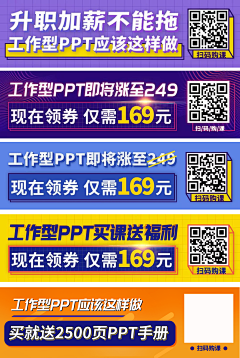 PingJIe采集到海报