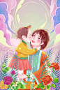 千库网_母亲节38妇女节亲亲妈妈手绘插画_插画编号75483