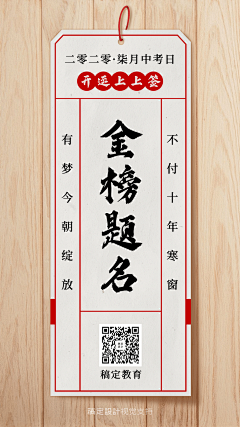 yoyo暴走的胖纸采集到手绘广告?