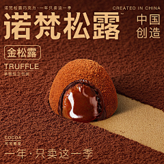 年年囿鱼采集到推广参考