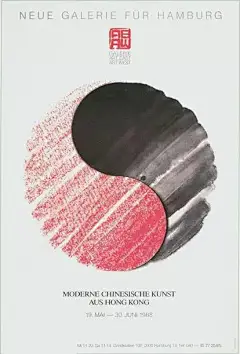 大师作品 | 靳埭强部分优秀作品赏析 : 　　靳埭强为靳埭强设计奖十周年创作 　　 　　2008 北京奥运（2006） 　　 　　大女人．四城记之一“活京”（2003） 　　 　　北京国际商标节（2000） 　　 　　第三届亚洲艺术节（1978） 　　 　　靳埭强设计展（1