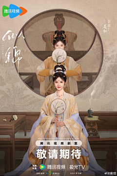 白邪⁢采集到电影海报