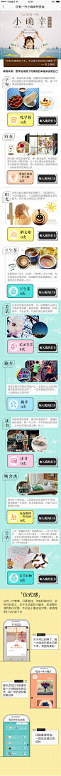 蘑菇街，我的买手街