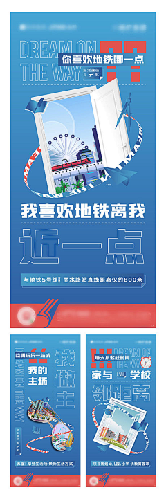 eboyl采集到装置