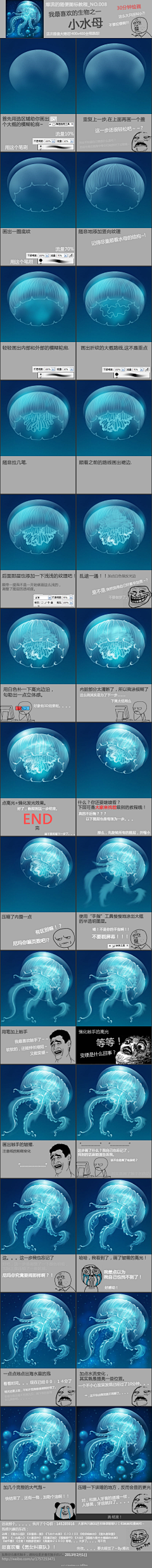 森林草丛采集到教程_学习