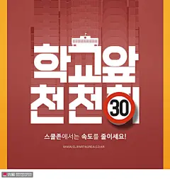 限速牌玫红背景儿童插画 人物插画 卡通男女_3162346353