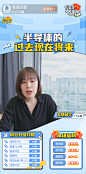 1125泉果基金直播框2