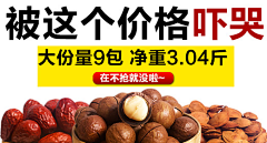 跟着沁走采集到钻展