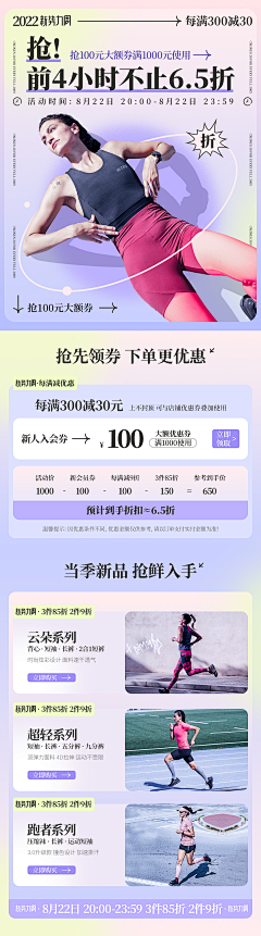暖暖de_采集到长图