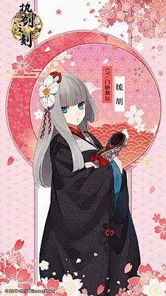 执剑之刻 
已经进入4月，不知道小伙伴们有没有感受到春天的气息呢？
路边的樱花已经盛开，在风中摇摆着落下，每每在此时路过，都让人怦然心动。在这个季节，阿官特意给大家准备了一套应景的樱花壁纸~
一起来感受春的气氛吧！ ​​​​