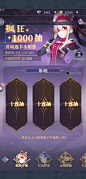 魔女与战姬（测试版）