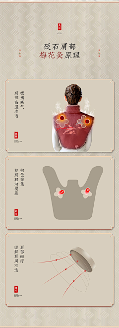 是子衿吖采集到详情版块▶细节/成分功效