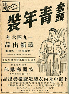 夯的蜗牛采集到老画片