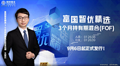 滚滚在魔都呢采集到金融