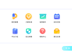 LRA酱采集到UI–图标