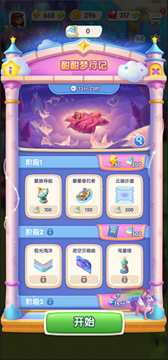 star:采集到欧美