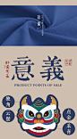 阿卡手工醒狮刺绣diy材料包自绣平安符送男友挂件古风平安福荷包-tmall.com天猫
