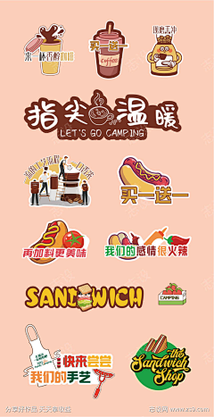 忙着就老去采集到灵感(下载请查看来源)