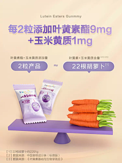 辣椒丝采集到电商素材