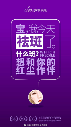 天使不会飞2017采集到文案