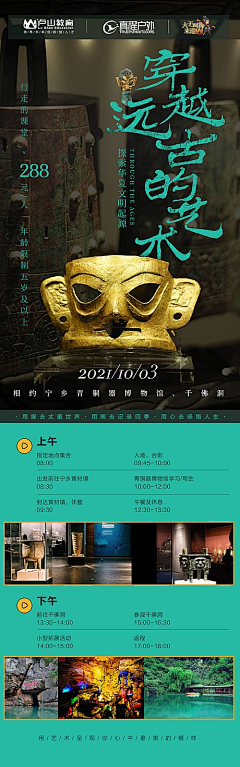 小杰没烦恼采集到旅行