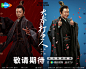 古代官微物料 - 首页 - 微博
