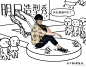 忍不住再发一遍，没看过的快一起来欣赏<a class="text-meta meta-mention" href="/wmvjme7ipn/">@毛不易</a> 最新时尚硬照，这六个不同style的“毛不易”，哪一个是你心中的全场最酷？快来投出你的一票，pick你们的毛毛吧。#上京东，明日更有范儿# @腾讯视频明日之子 R毛不易的哪套LOOK炸到你了？ ​​​​