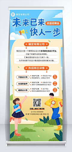 QXvAjv9M采集到威寻科技
