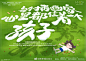每个插画家心里都住着一个孩子 ——中国国际插画家百人展 Every illustrator has a child in his heart ——International exhibition of hundred illustrators

主办单位：海南岛国际图书（旅游）博览会
协办单位：三亚即空间文化有限公司
策展人：田东明  
策展团队：吴亮、刘驰、燕燕
展览时间：20 ​​​​...展开全文c