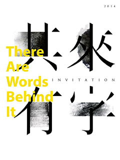 张小晞吖采集到字体设计