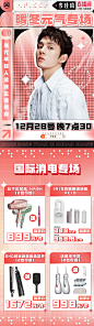 李佳琦公众号