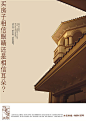 Artmobi.Net_黑弧奥美广告:水云间