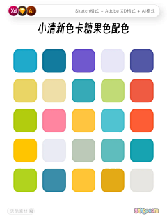 用户7OvgG5DR采集到配色