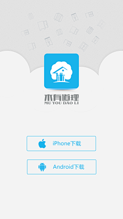 北冥熙熙采集到UI-app 下载