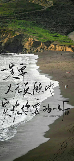 lZ振采集到文案