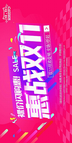 晗晗晗晗爷采集到专题大标题