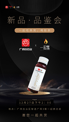 是露露啊🐬采集到百草