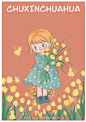 花与少女系列人物 03_初心插画__插画师作品_涂鸦王国gracg.com