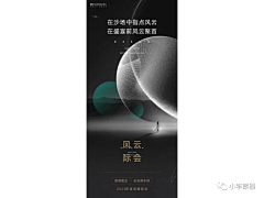 啊杰妹采集到活动