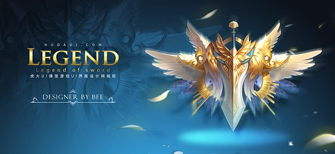 《铠伝》VS《Legend Sword》UI图标虎大UI 原创作品-2.png-花瓣网