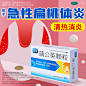 蒲公英颗粒乳腺炎消炎扁桃体炎感冒清热冲剂咳嗽药上火呼吸道感染