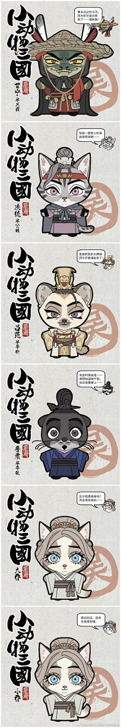 醇淳纯纯纯采集到动物OR拟人