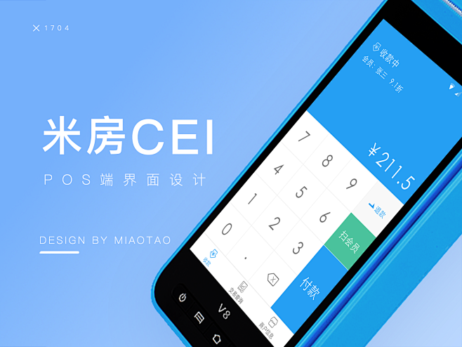 003  Cei Pos  Ui : T...