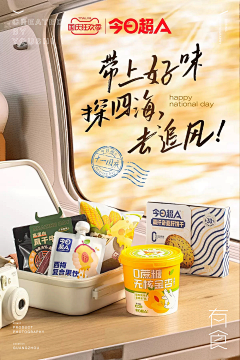 邋遢的旭旭采集到c4d图片