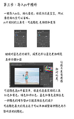 沈念夏-yolanda采集到学习