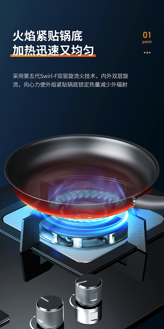迅达（XUNDA）DS502嵌入式燃气灶液化气灶天然气双灶钢化玻璃4.5kw猛火灶具 4.5KW旋流火+750mm面板+完全上进风 瓶装液化气 ...