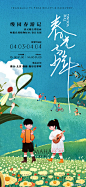 @缦合北京 的个人主页 - 微博