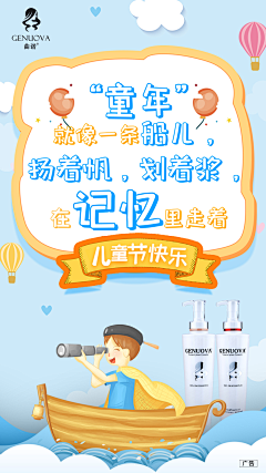 F范儿二采集到母婴