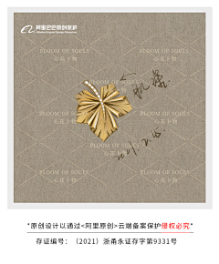 不珊不饰采集到项链